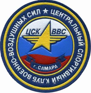 + ЦСК ВВС.jpg