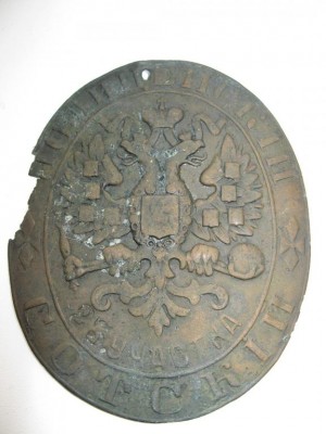 Полицейский Сотский-2.jpg