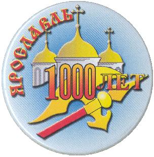 Пуг Фаберже 2.jpg
