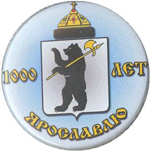 Пуг Фаберже 1.jpg