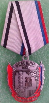 Спасшим мир2.jpg