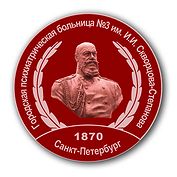 Skvortsova-Stepanova_emblem.jpg