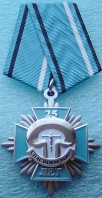 Спасшим мир1.jpg