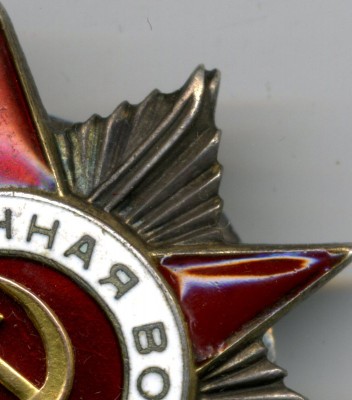 П639.jpg