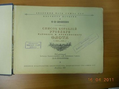 пароходы 013.jpg