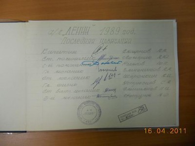пароходы 015.jpg
