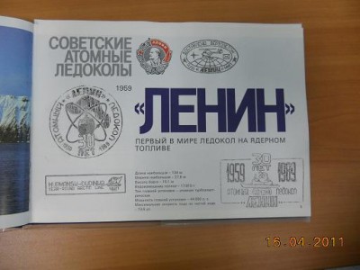 пароходы 016.jpg