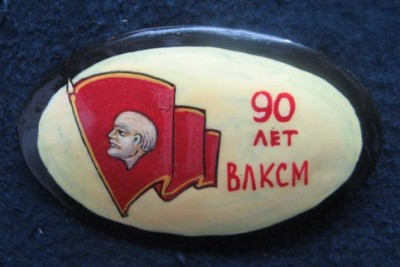 Н.Н. юбил.влксм2.jpg