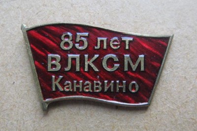 Н.Н. юбил.влксм1.jpg