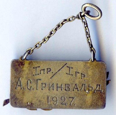Аук2+.jpg
