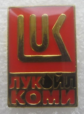 нефть, лукойлкоми.jpg