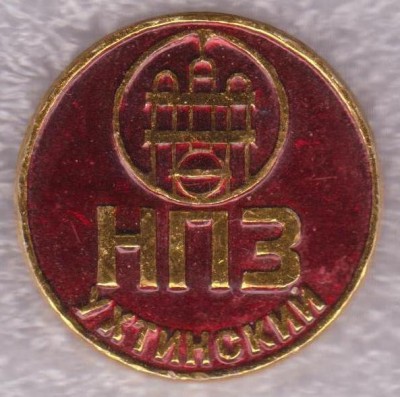 нефть, НПЗ Ухтинский.jpg