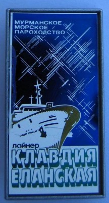 Еланская.jpg