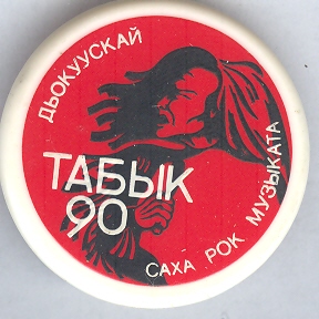 7 стр 093.jpg