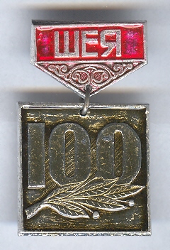 6 стр 064.jpg