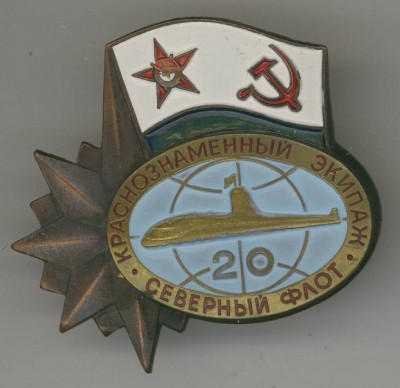 К-181.JPG