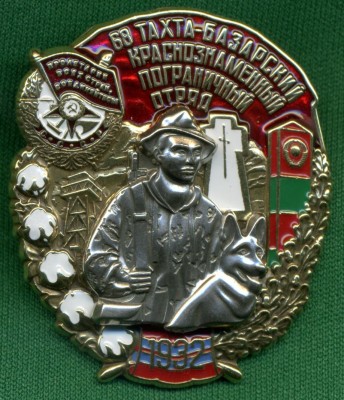 Т-Б мал.jpg