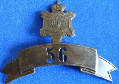 Кокарда полицейского Астраханской губ..jpg