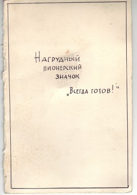 а 1.jpg
