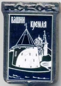 Башни кремля.jpg