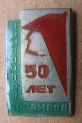 Н.Н. влксм50-4.jpg