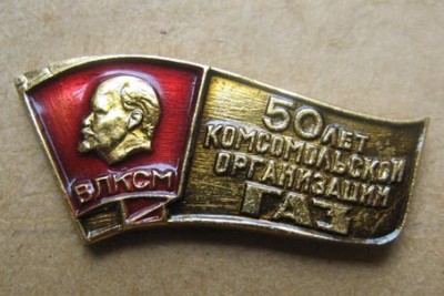 Н.Н. влксм50-6.jpg