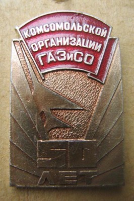 Н.Н. влксм50-5.jpg