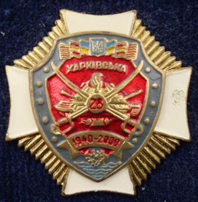 28 Харьковская.jpg