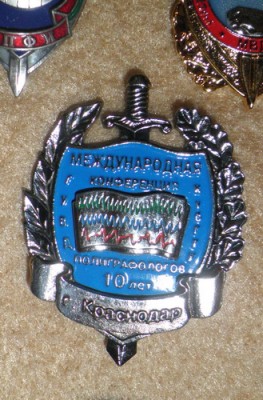 полиграфологи.jpg