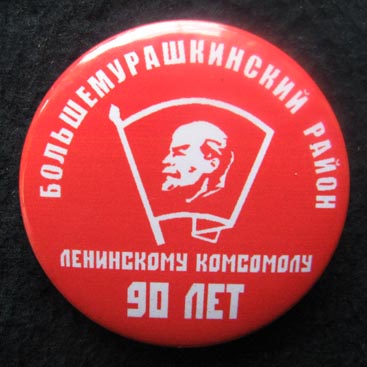 Н.Н. влксм90-5.jpg