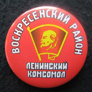 Н.Н. влксм90-4.jpg