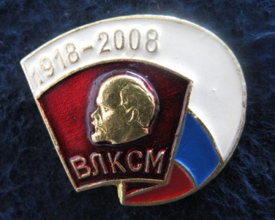 Н.Н. влксм90-2.jpg