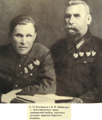 Вострецов_2.JPG