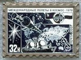 1978. 32 к. СССР-Польша.jpg