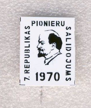 7-й Республиканский слет пионеров. 1970г..jpg