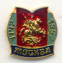 Москва 047.jpg