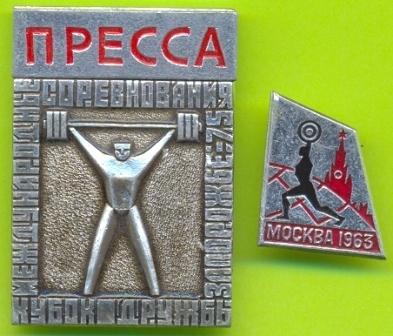 Штанга.jpg
