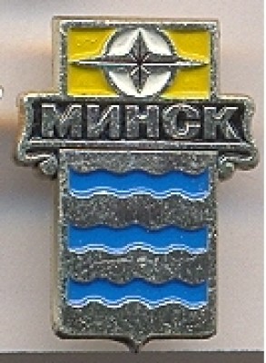 Минск_10.jpg
