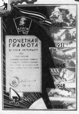 14_zagadka_1956.jpg
