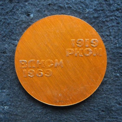 Н.Н. влксм50-7а.jpg