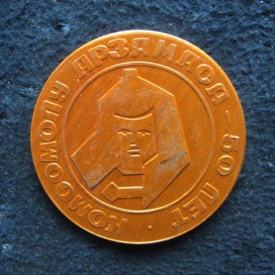 Н.Н. влксм50-7.jpg