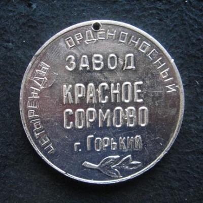 Н.Н. влксм50-8а.jpg
