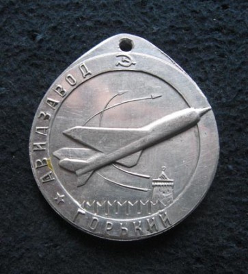 Н.Н. влксм50-9а.jpg