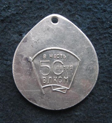 Н.Н. влксм50-9.jpg