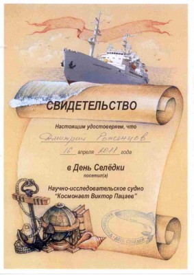 КВП 300-1.jpg
