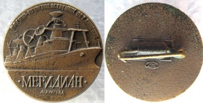 flot_Meridian_Gagarin.jpg