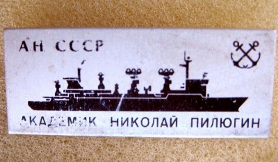 flot_NPilyugin.jpg