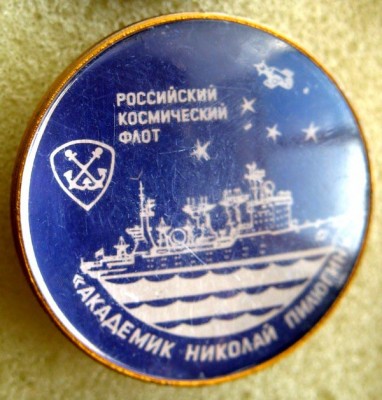 flot_plastm_pilyugin.jpg