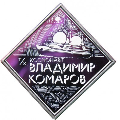 MF16_20x20_komarov.jpg