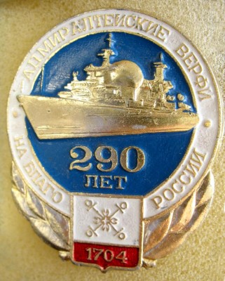 flot_krylov_AWerf.jpg